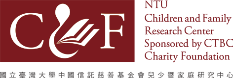 NTU Children and Family Research Center